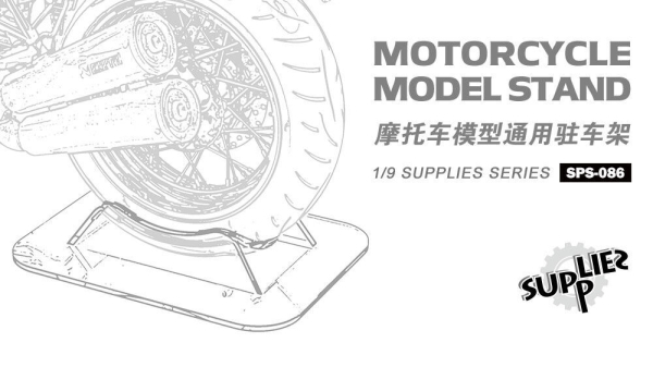 1/9 Motorcycle Model Stand